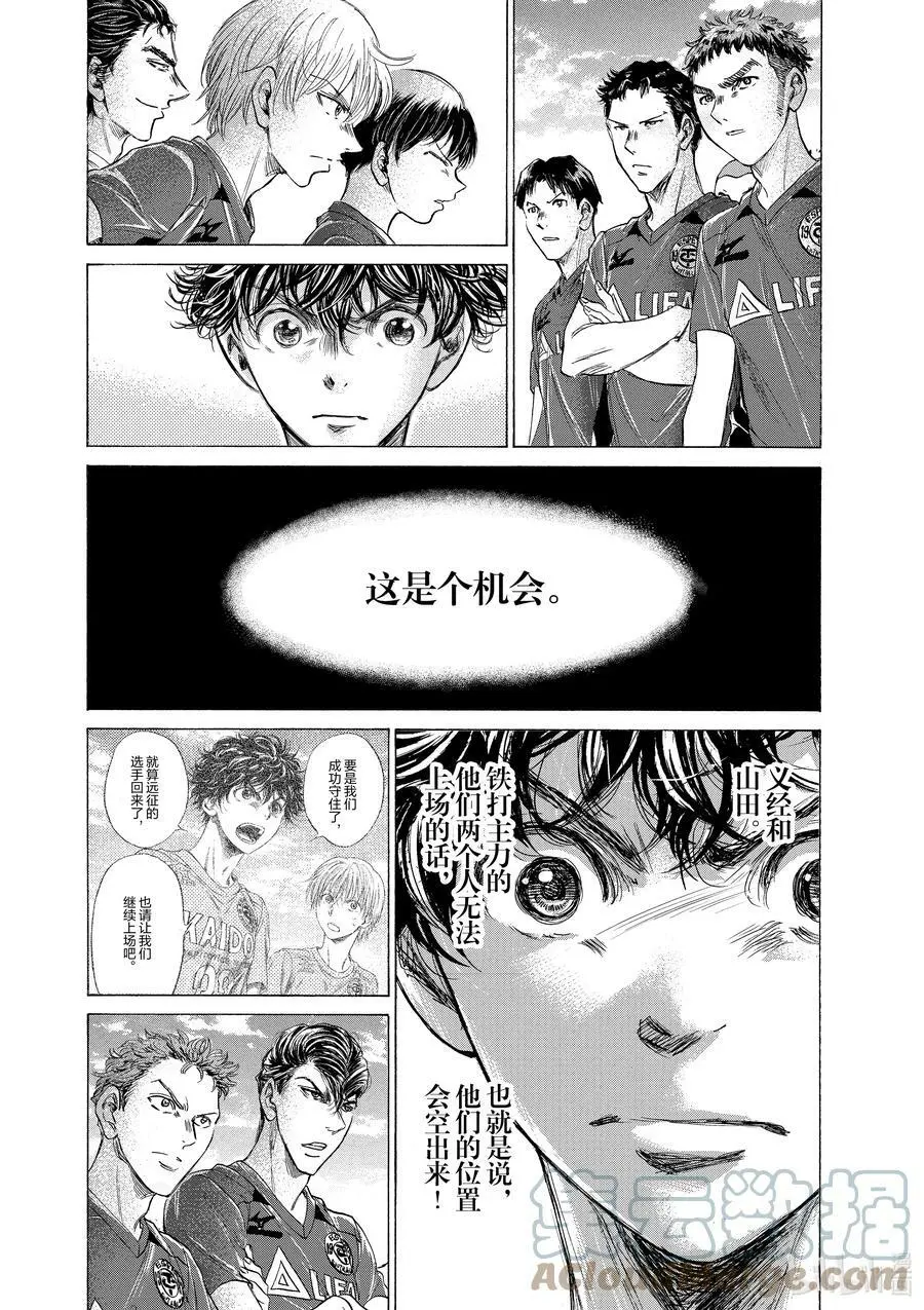 174 全新Esperion 第3页