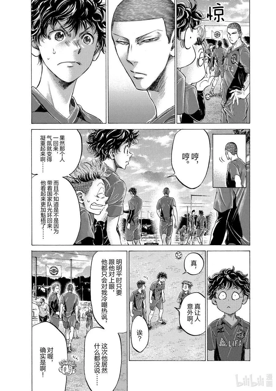 174 全新Esperion 第6页