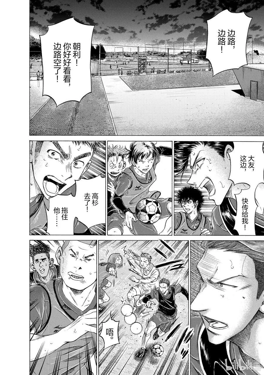174 全新Esperion 第8页