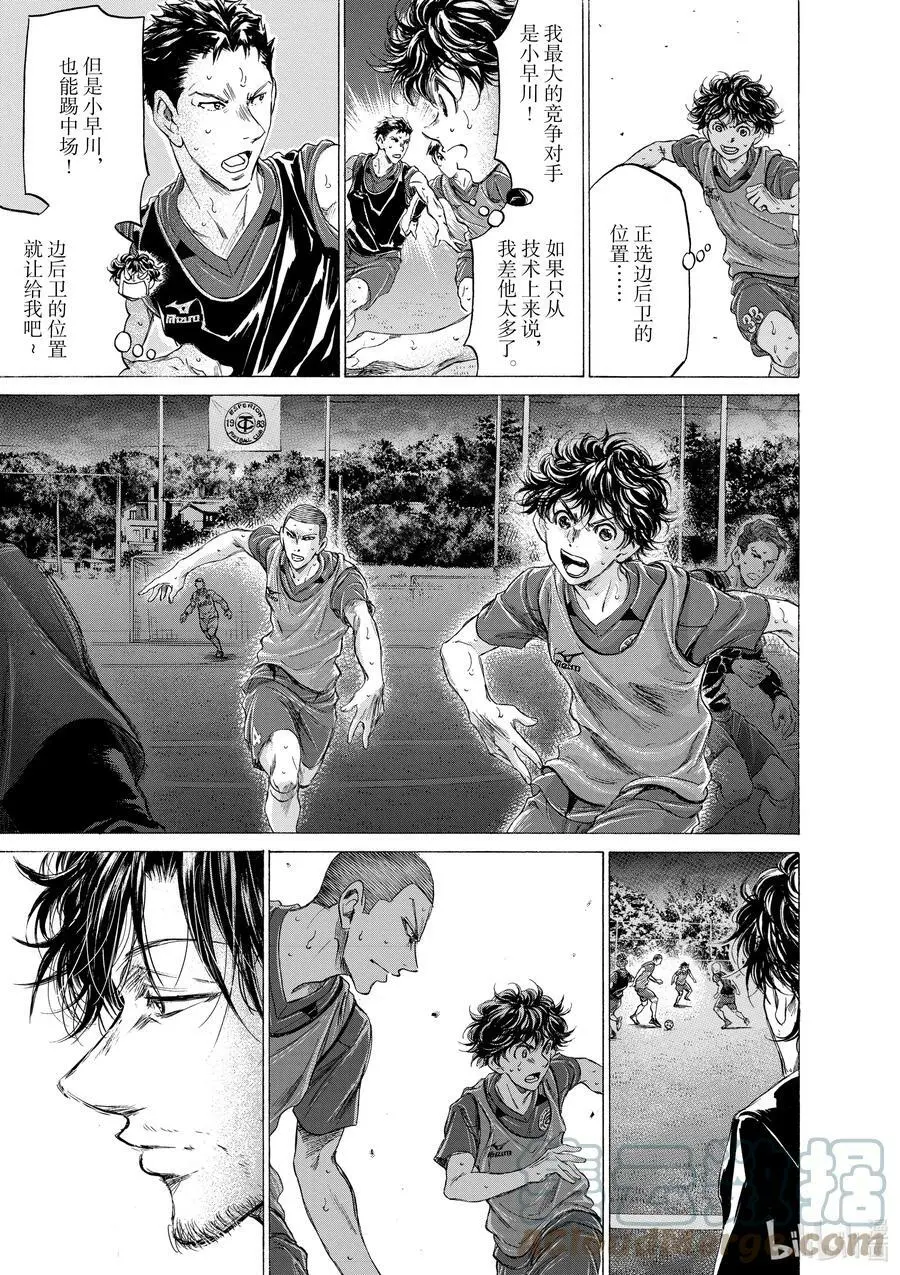 174 全新Esperion 第9页