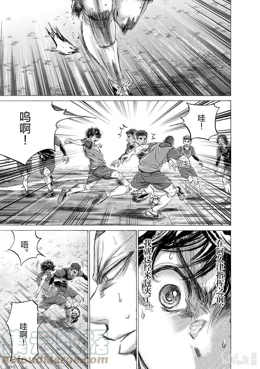 174 全新Esperion 第13页