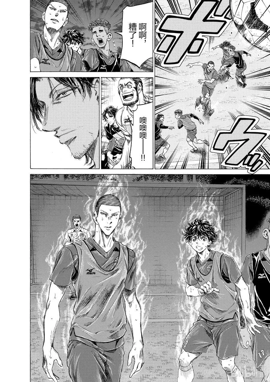 174 全新Esperion 第14页