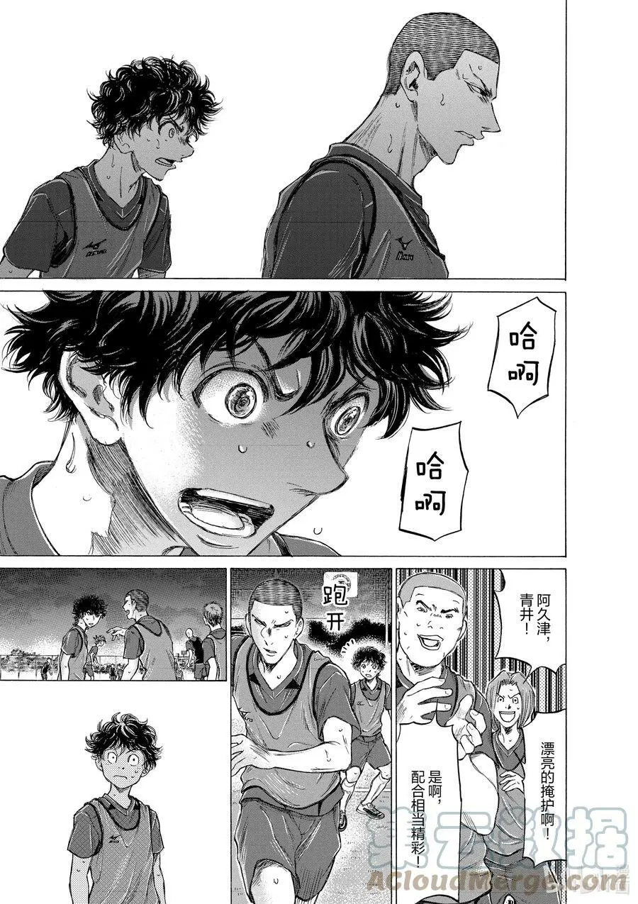 174 全新Esperion 第15页