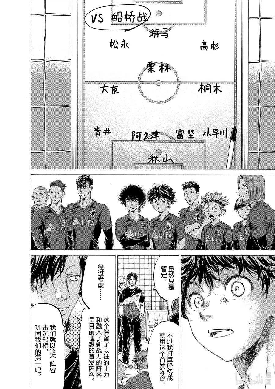 174 全新Esperion 第16页