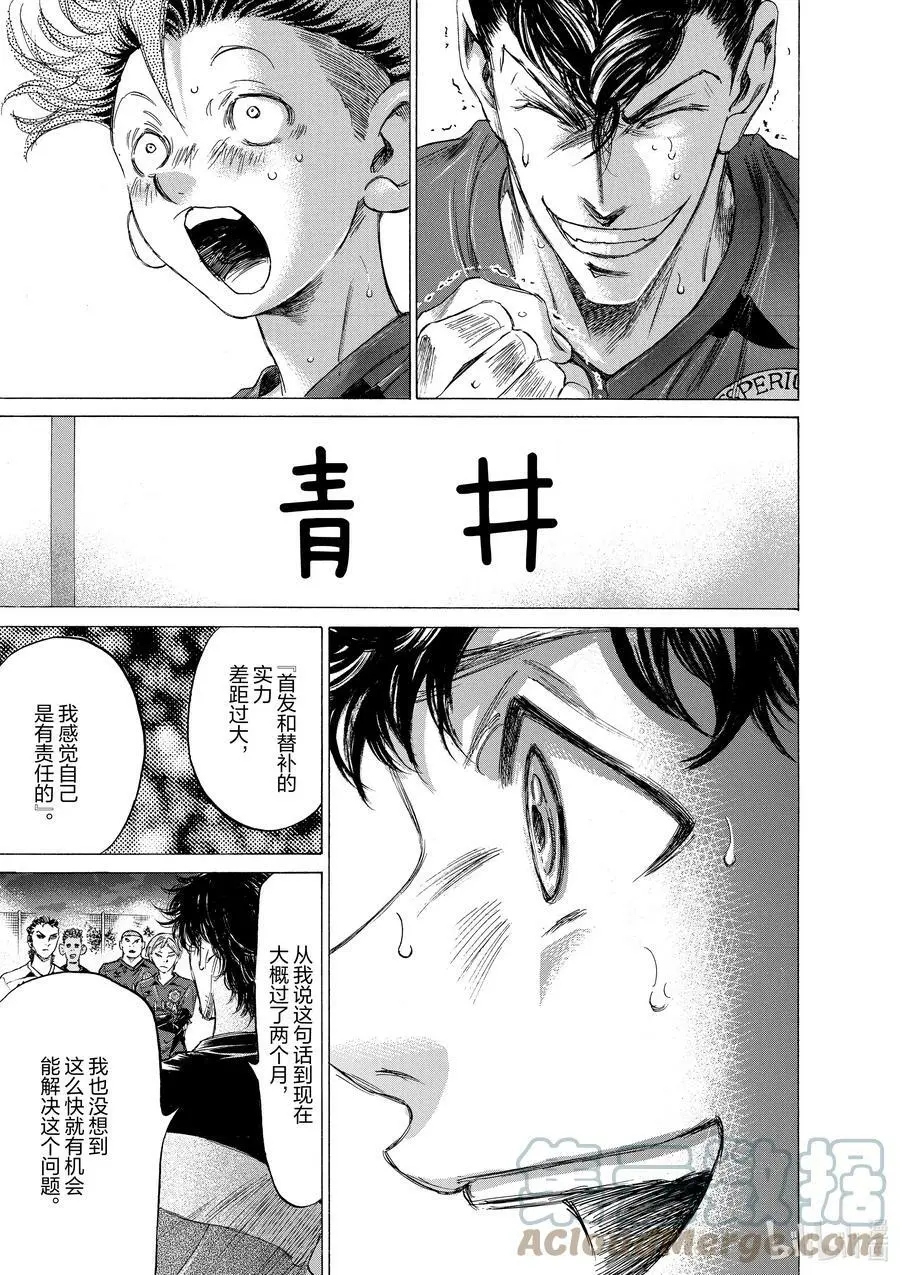 174 全新Esperion 第17页