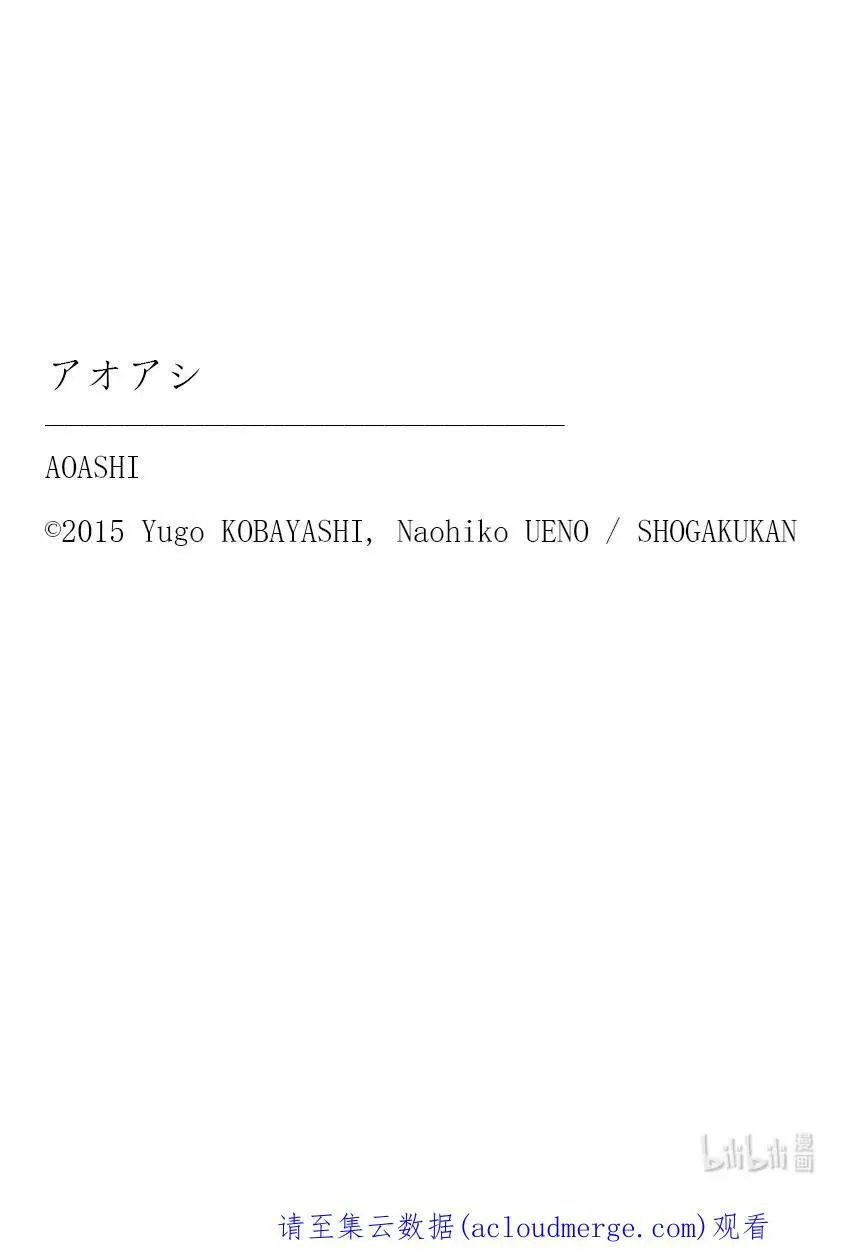 174 全新Esperion 第20页