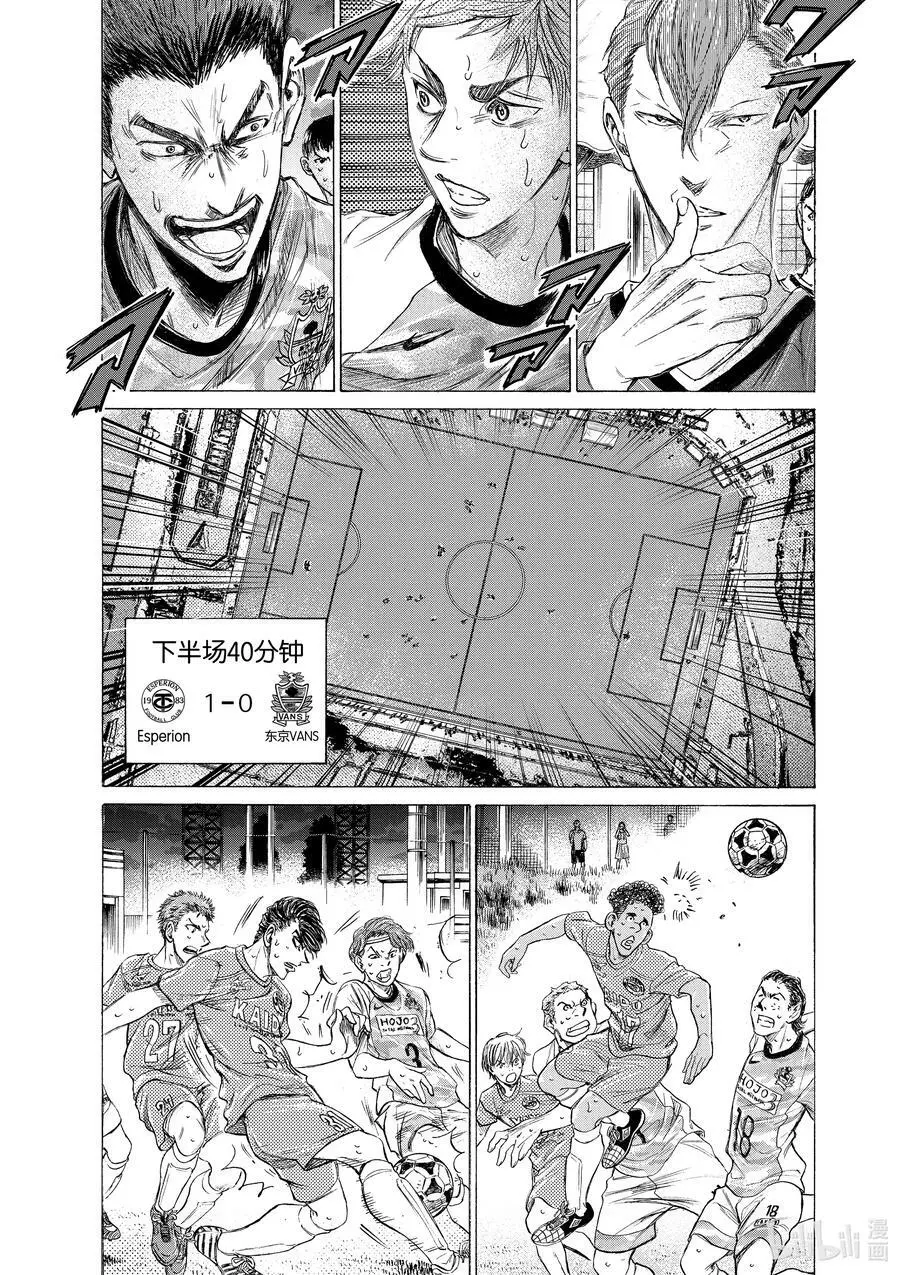 169 全能的预感 第6页