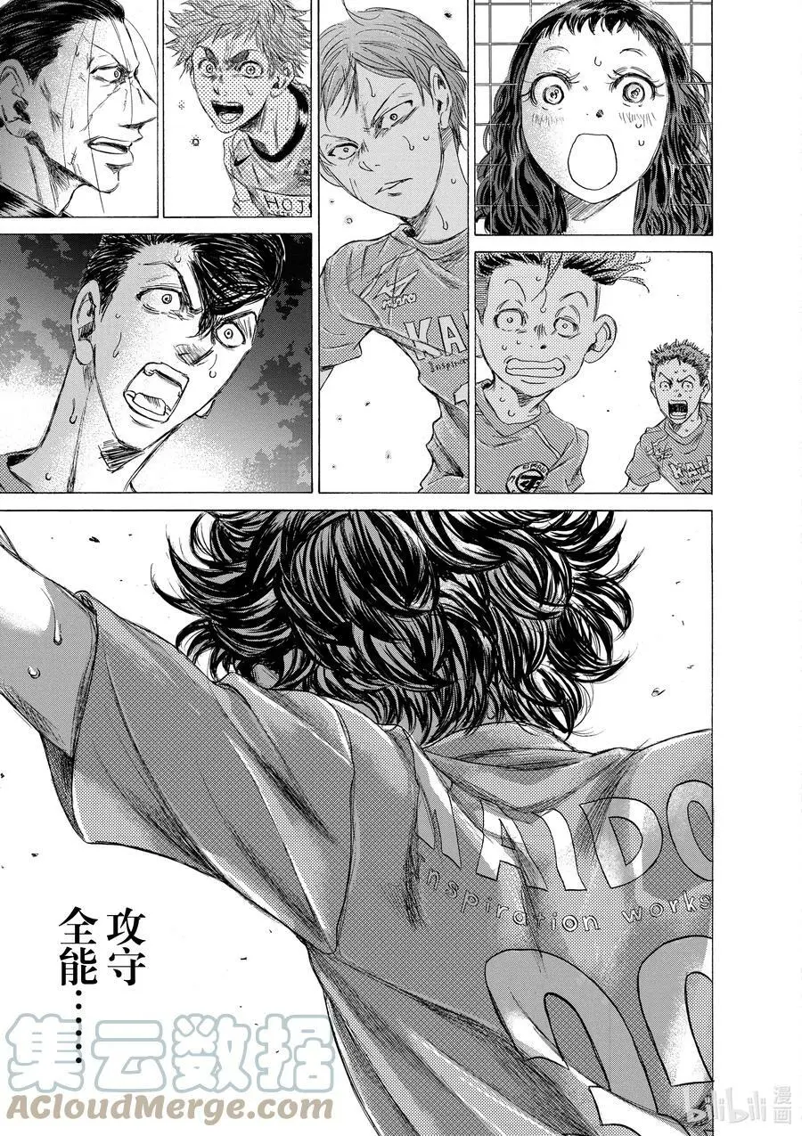 169 全能的预感 第19页