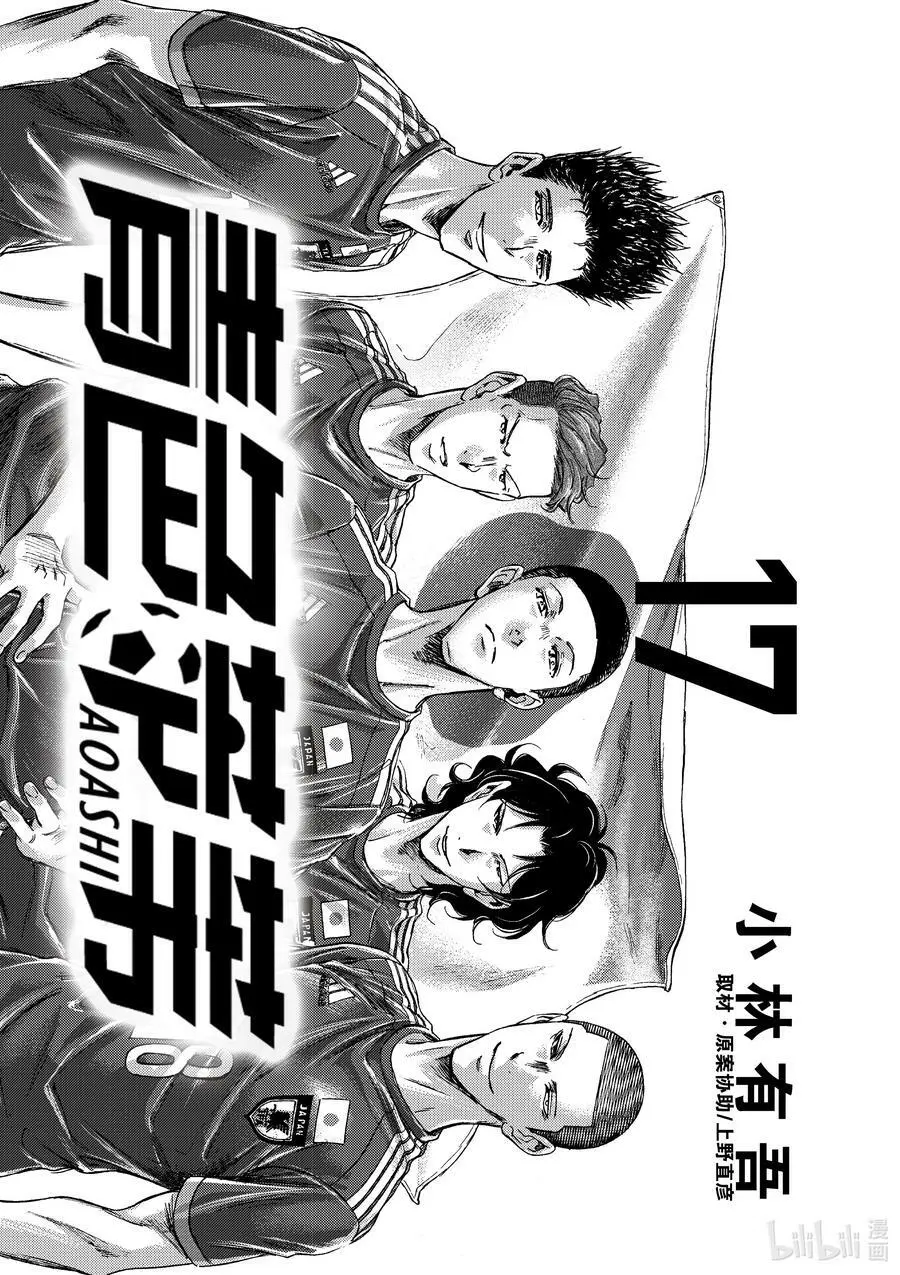 169 全能的预感 第24页