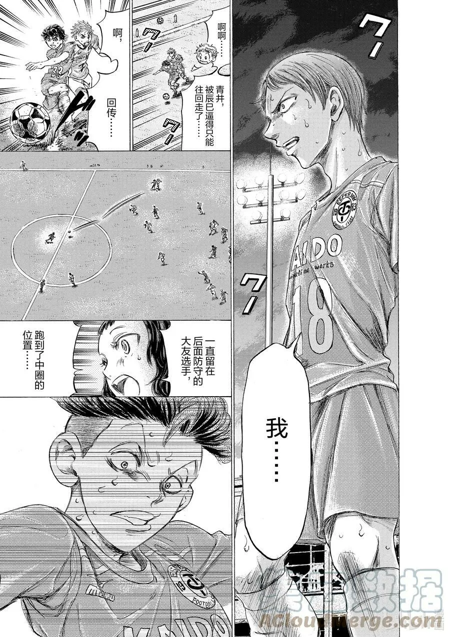 168 Rotator 第7页
