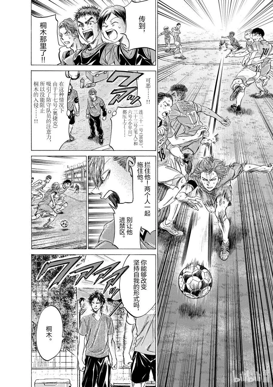 168 Rotator 第8页