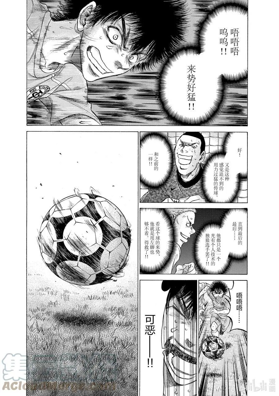 168 Rotator 第11页