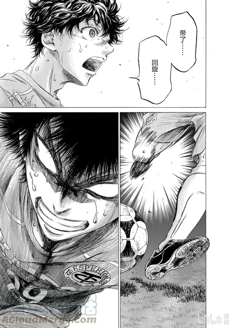 168 Rotator 第13页