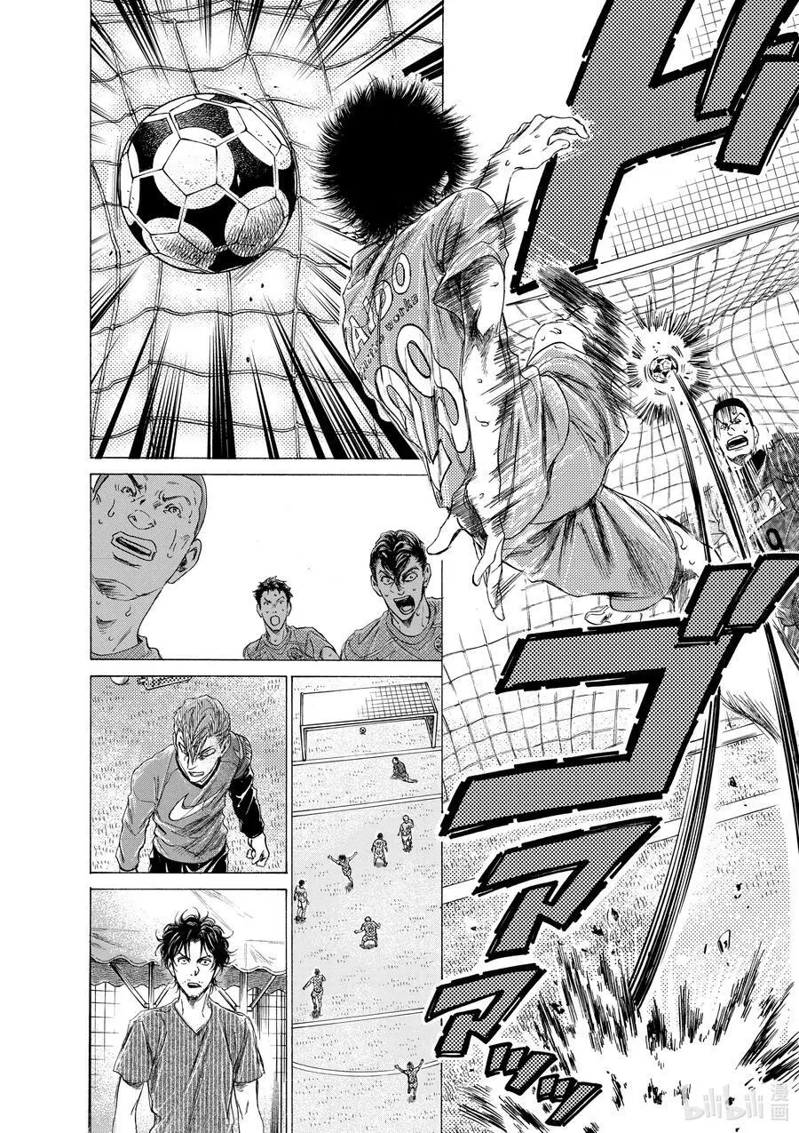168 Rotator 第14页