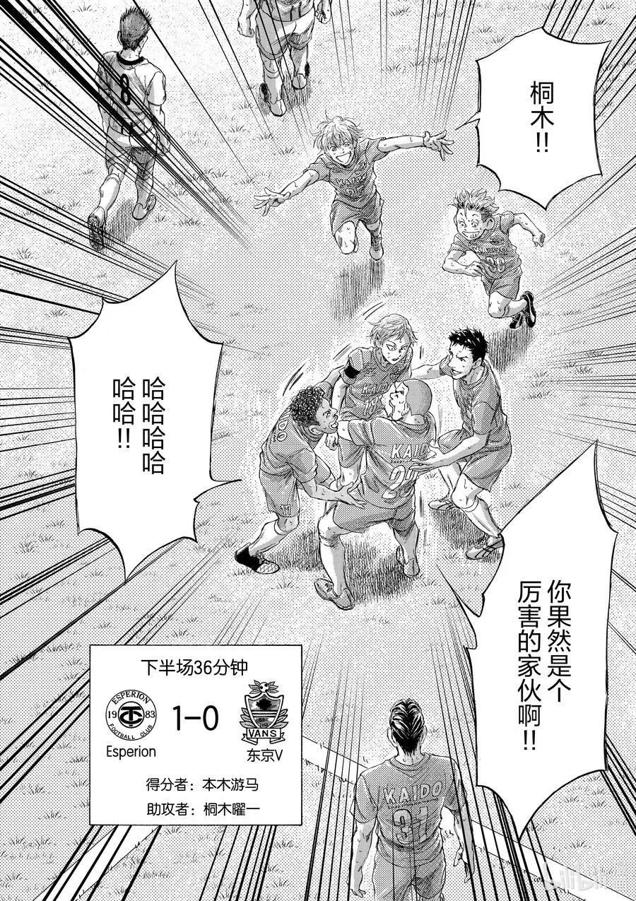 168 Rotator 第18页