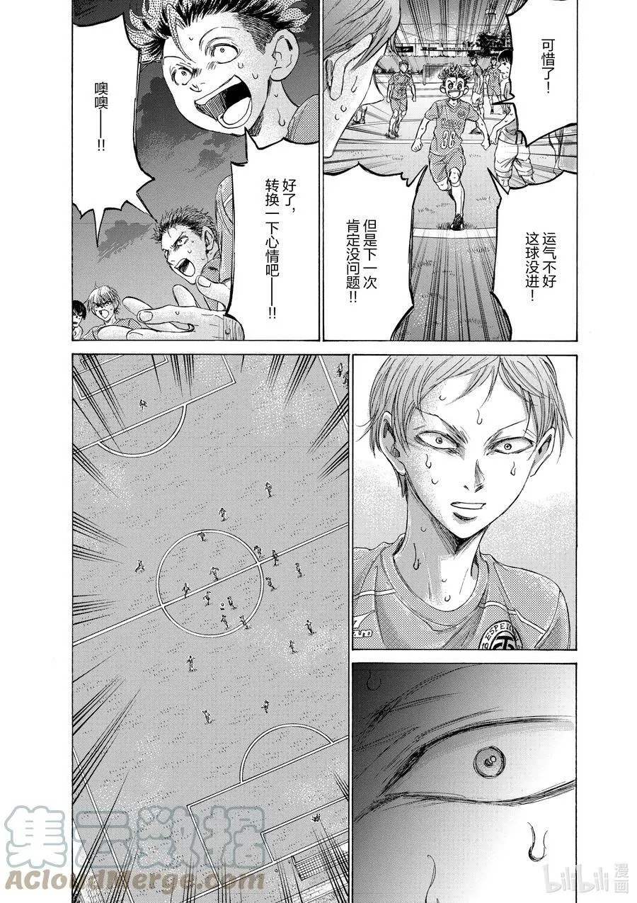 167 要环视，整个球场 第9页