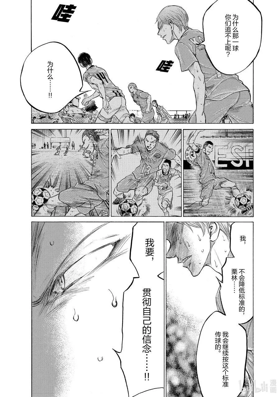165 望的建议 第4页