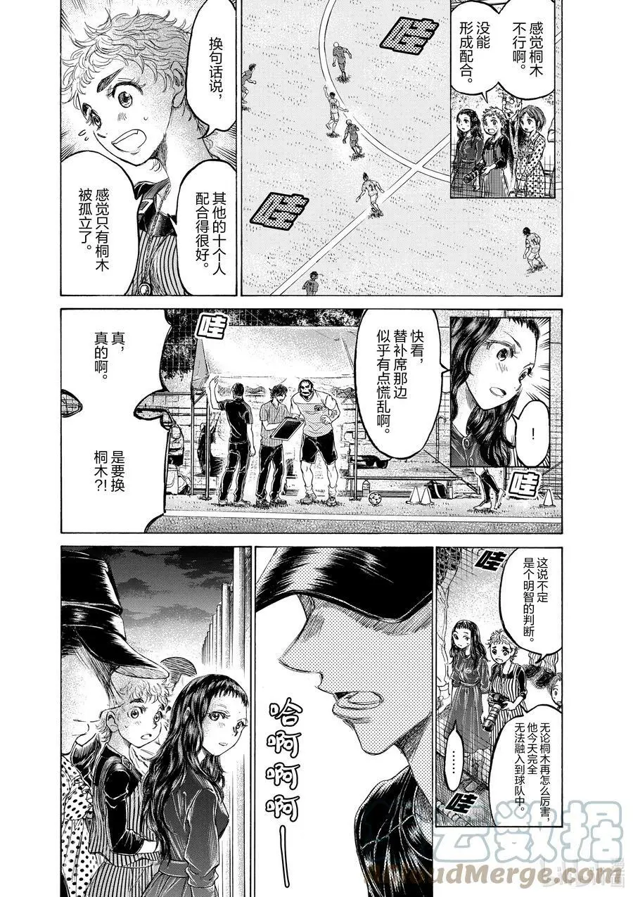 165 望的建议 第5页