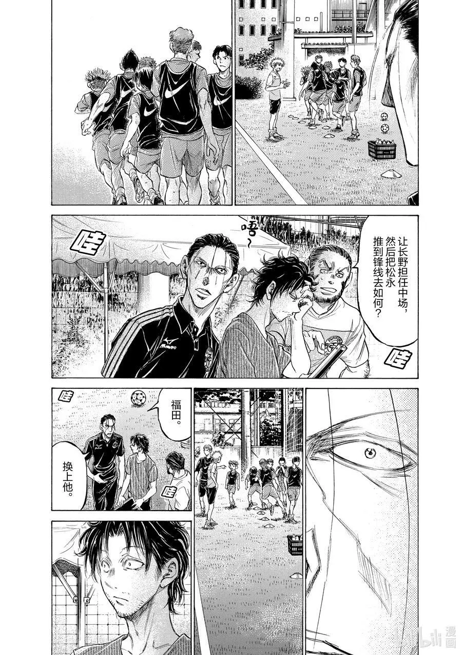 165 望的建议 第10页