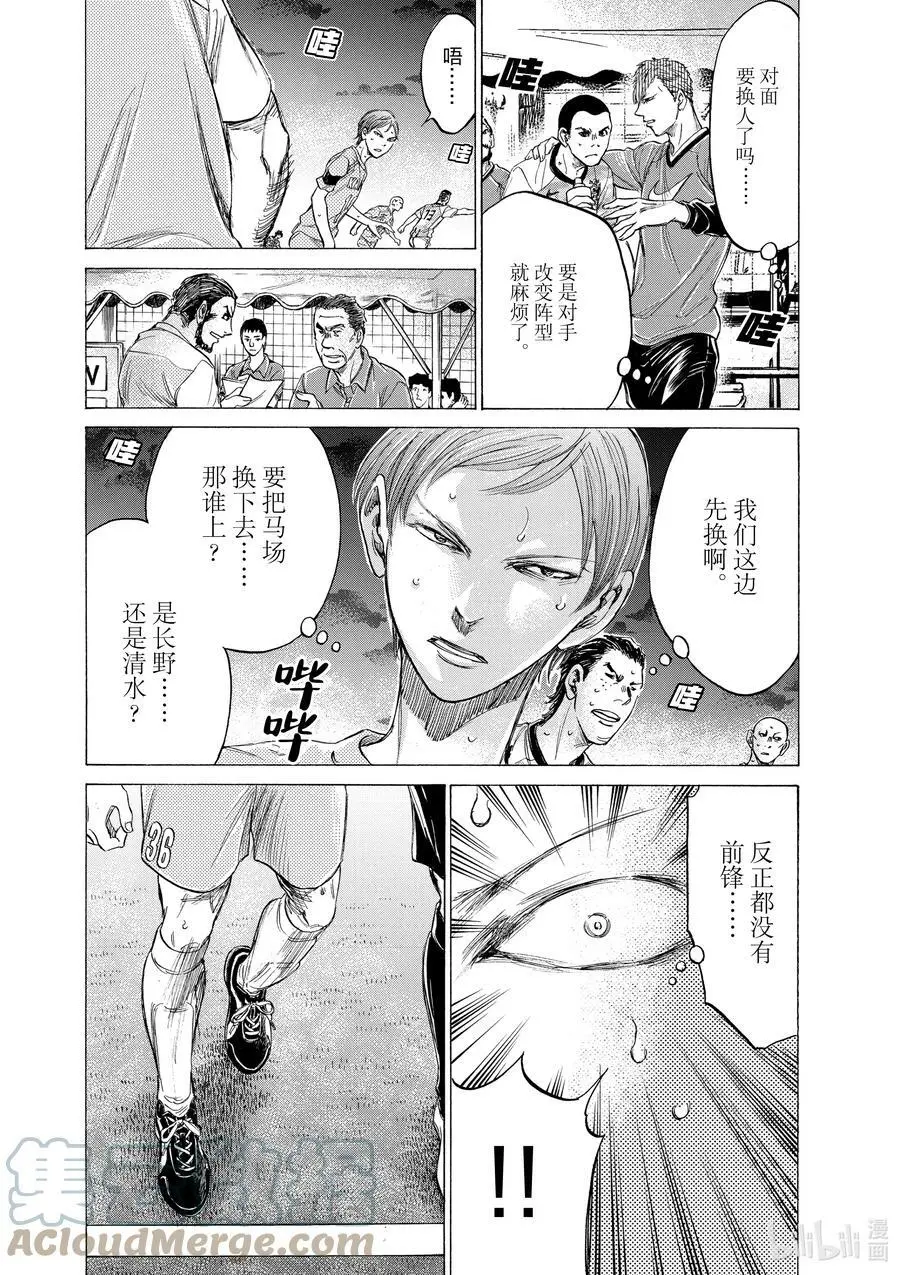 165 望的建议 第13页