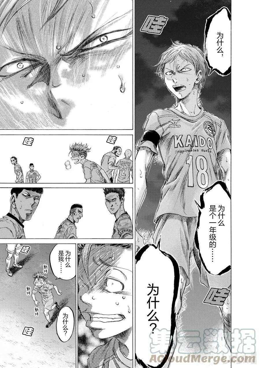 165 望的建议 第17页