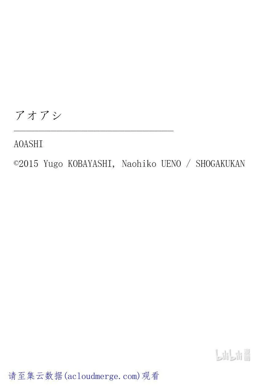 165 望的建议 第20页