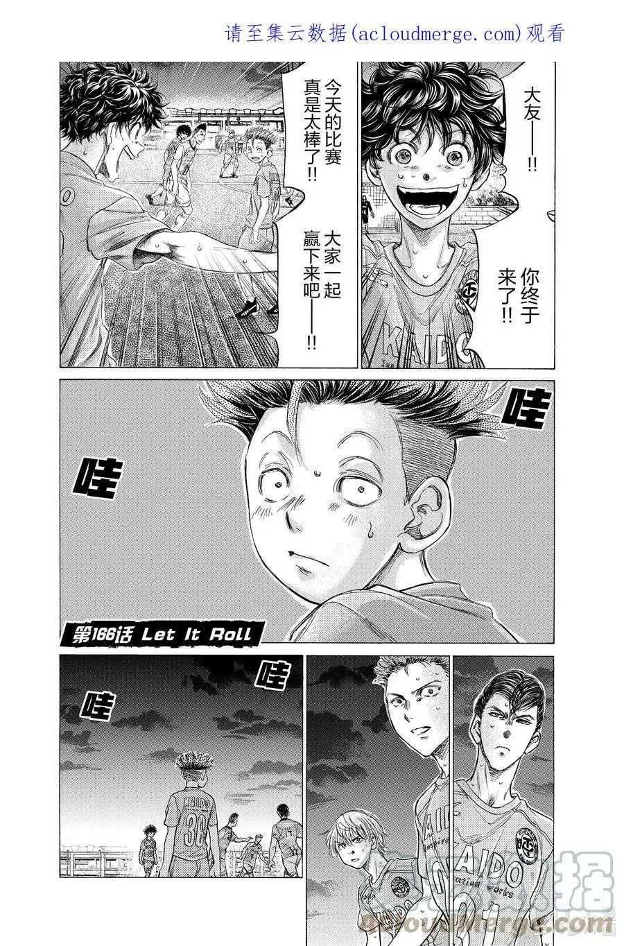 165 望的建议 第21页