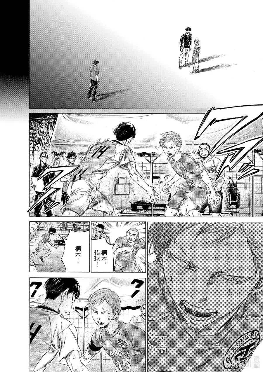 164 利己主义者的去向 第16页
