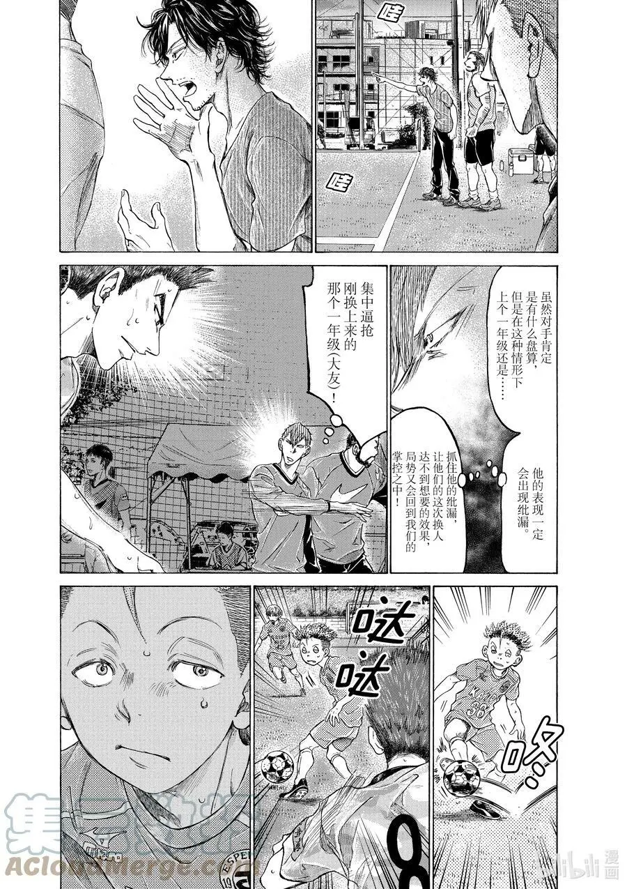 166 Let It Roll 第5页