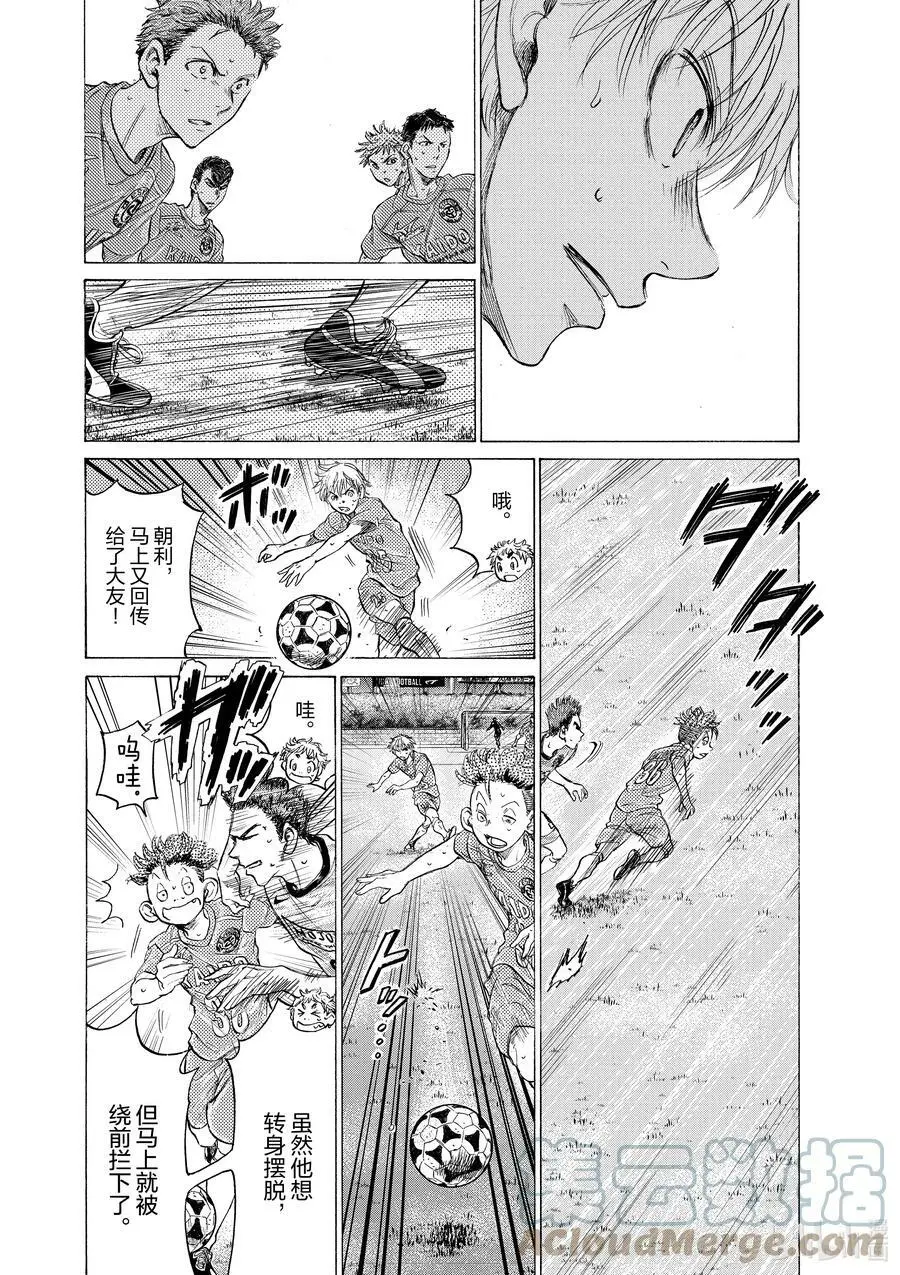 166 Let It Roll 第7页