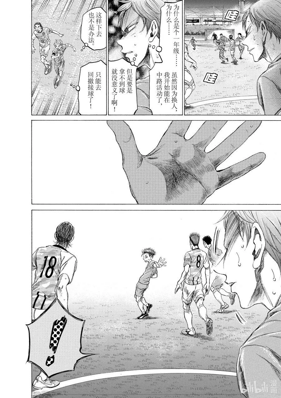 166 Let It Roll 第12页