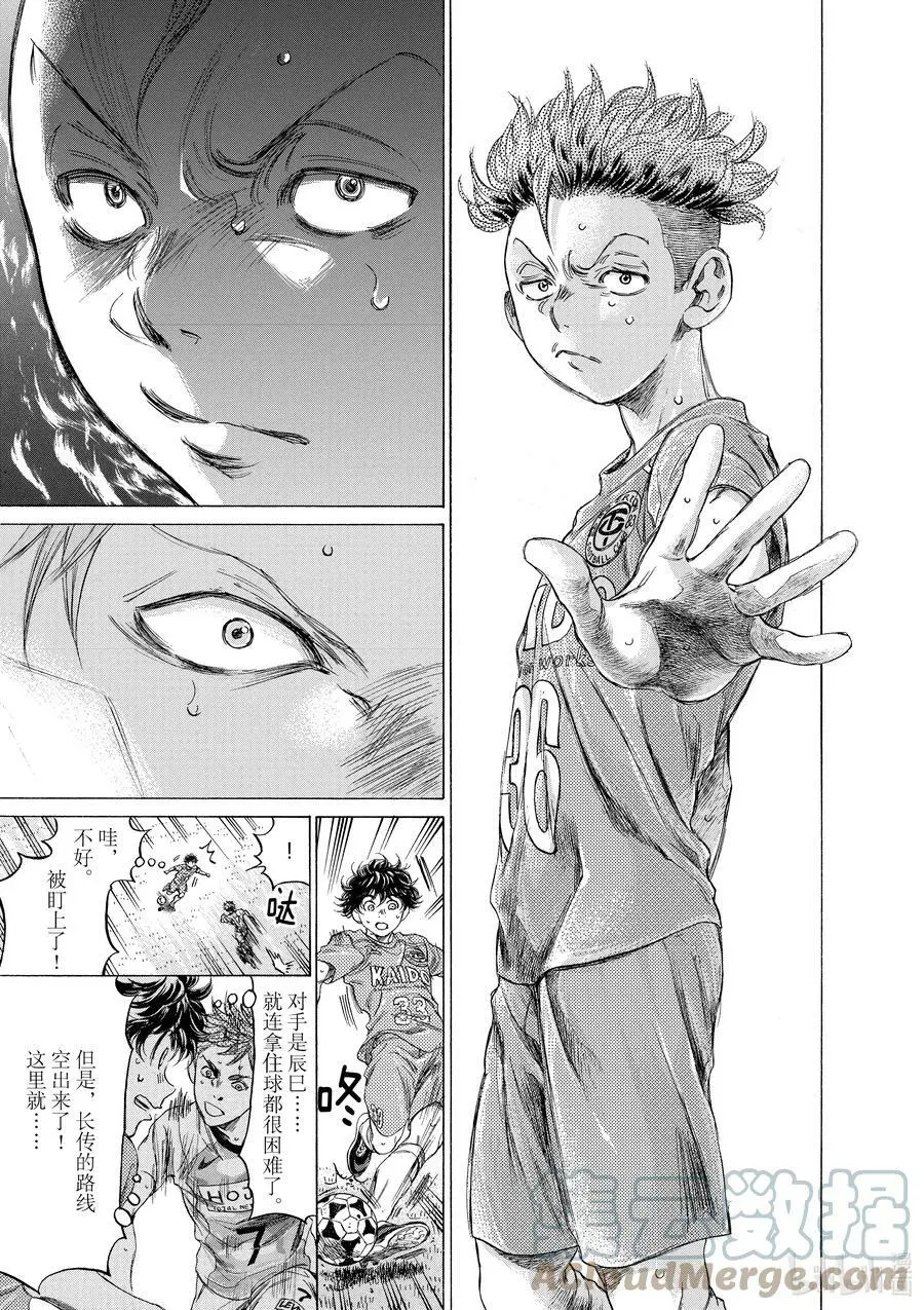 166 Let It Roll 第13页