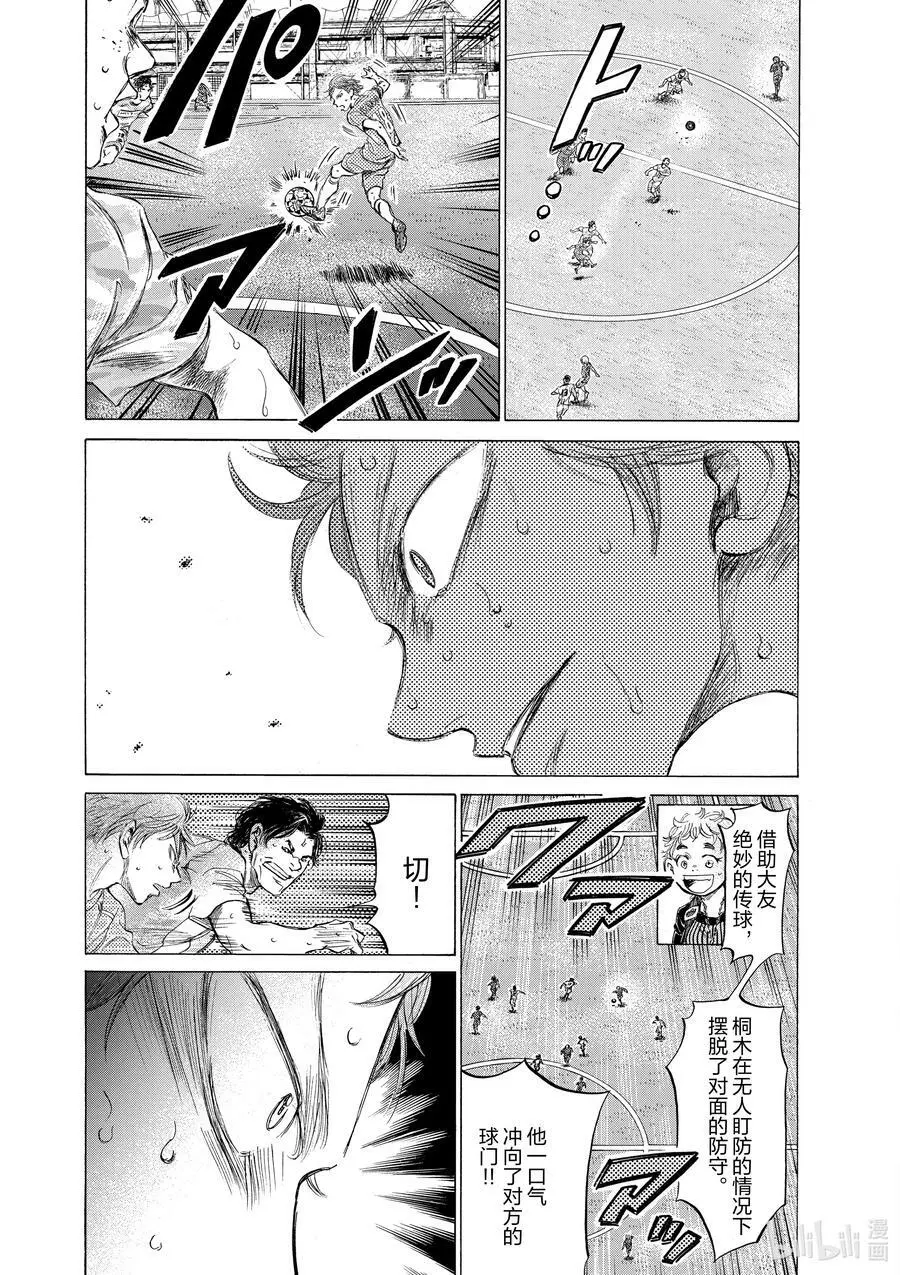 166 Let It Roll 第23页
