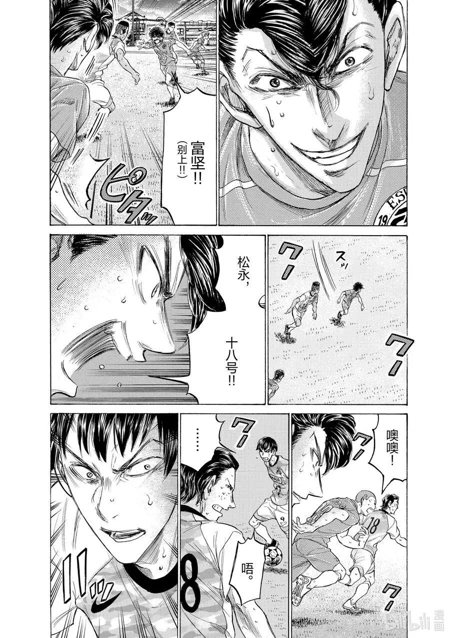 163 崭新的地图 第4页