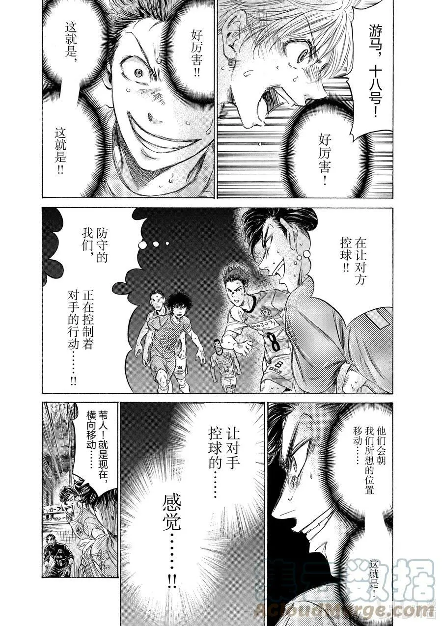 163 崭新的地图 第13页