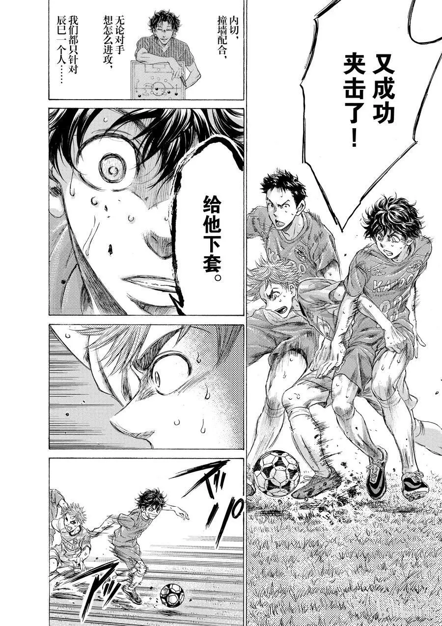 162 Running to the Next Stage 第16页