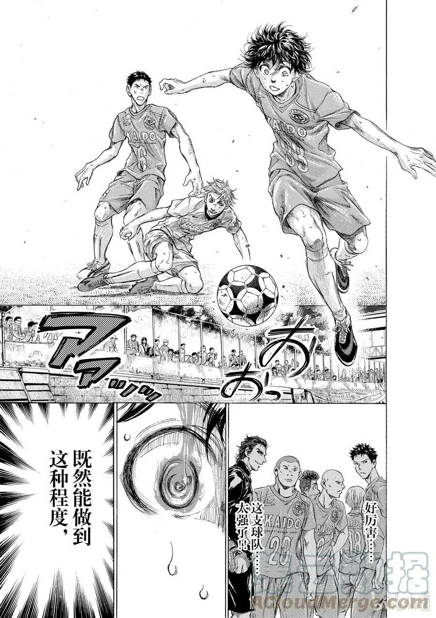 162 Running to the Next Stage 第17页
