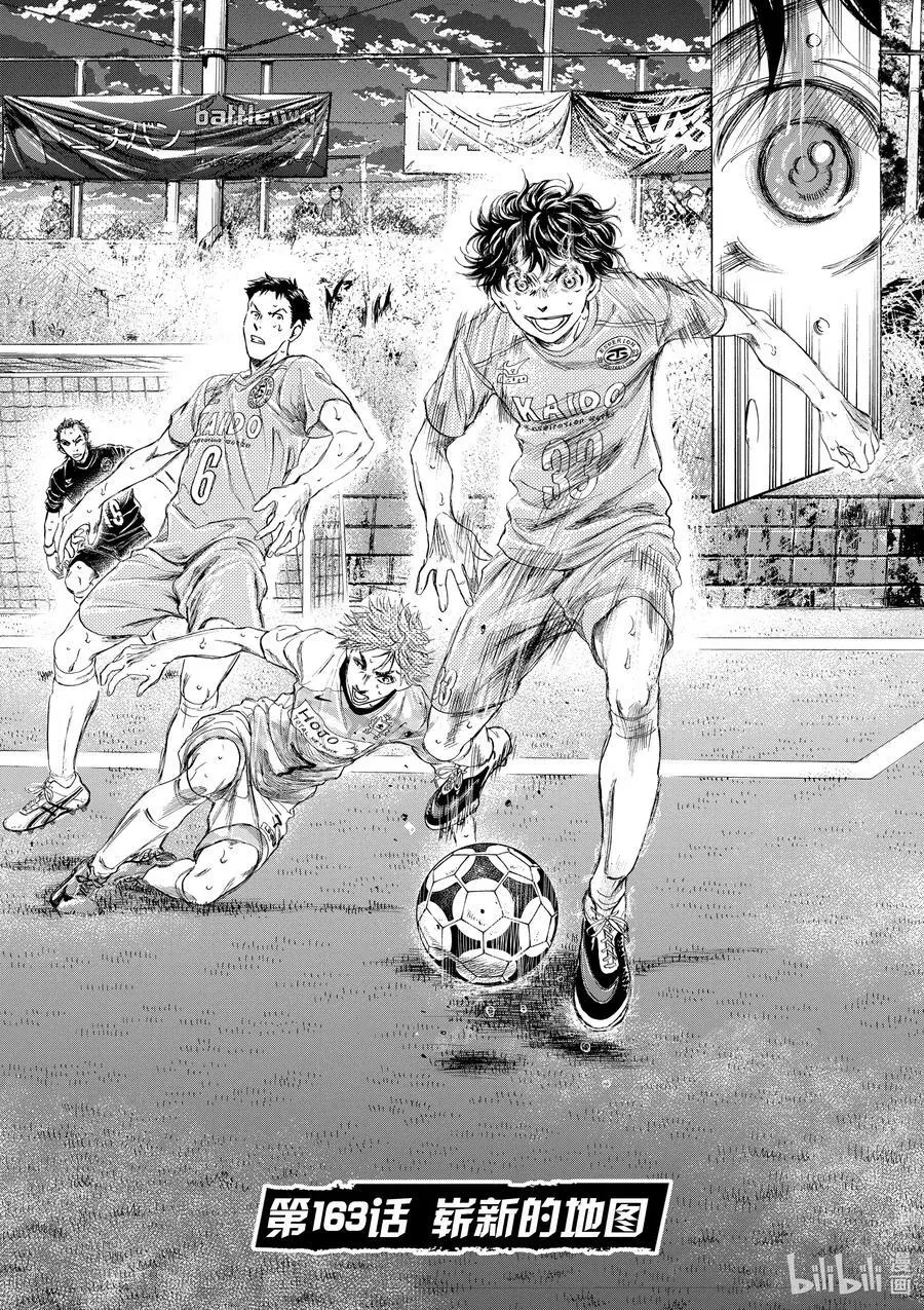 162 Running to the Next Stage 第22页