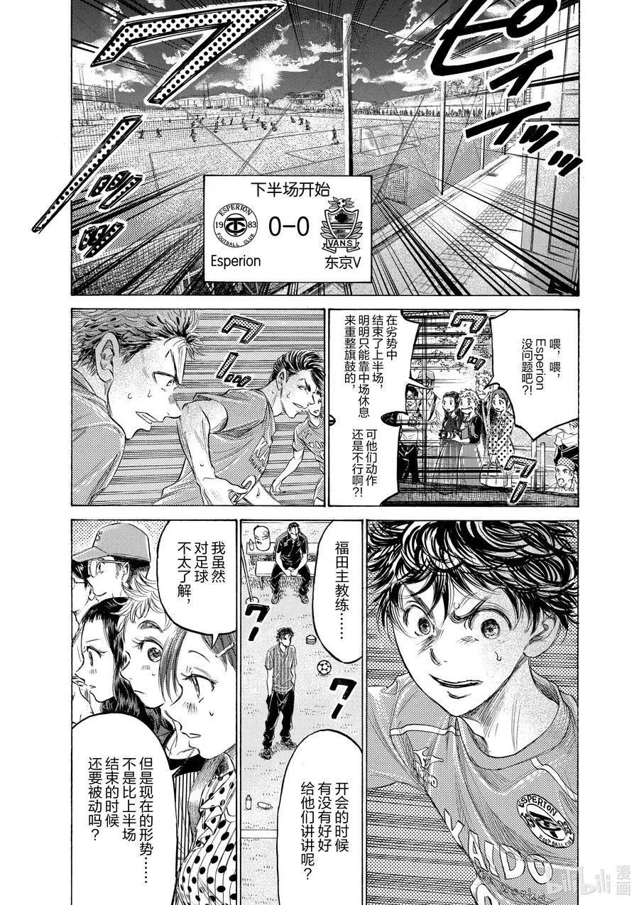 161 控球率0% 第4页
