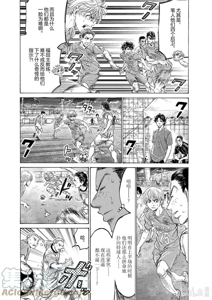 161 控球率0% 第5页