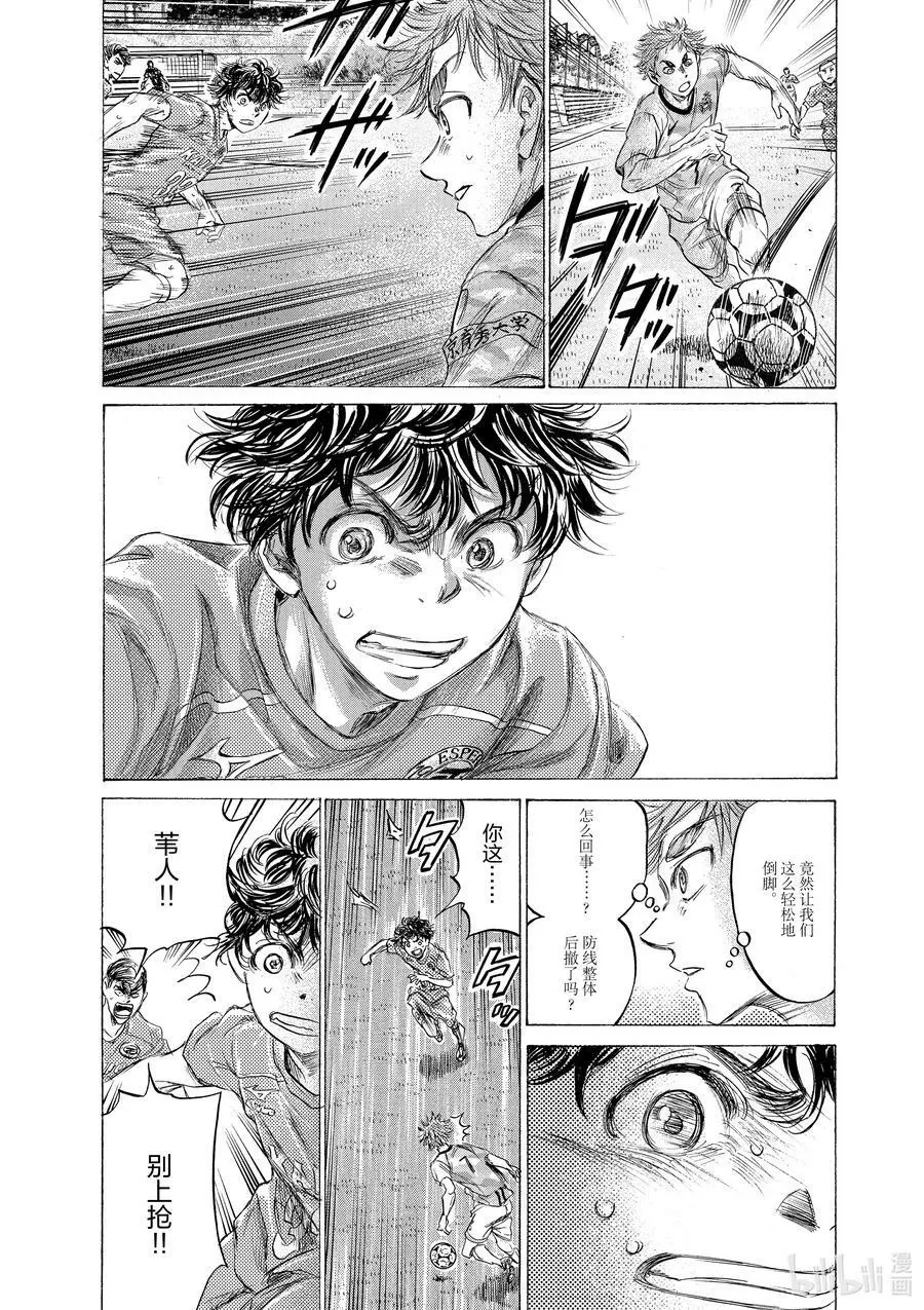161 控球率0% 第6页