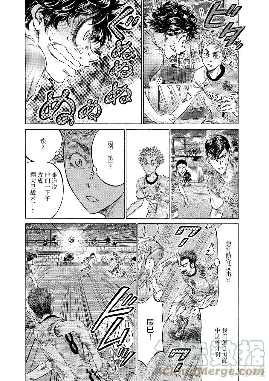 161 控球率0% 第7页