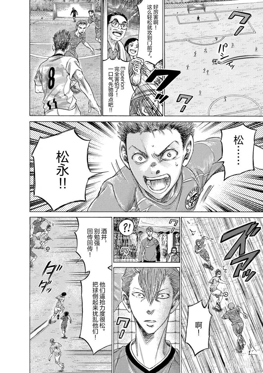 161 控球率0% 第8页