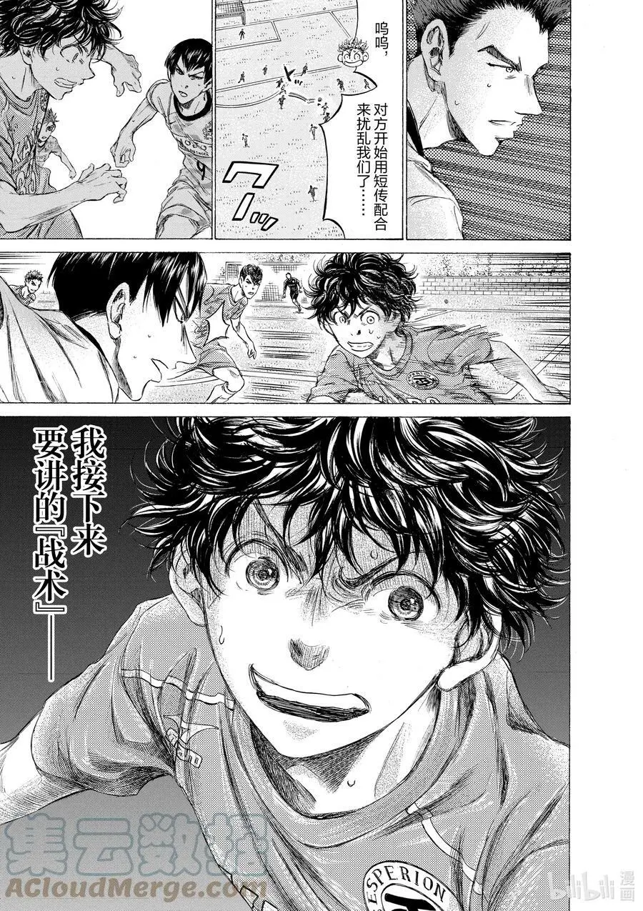 161 控球率0% 第9页