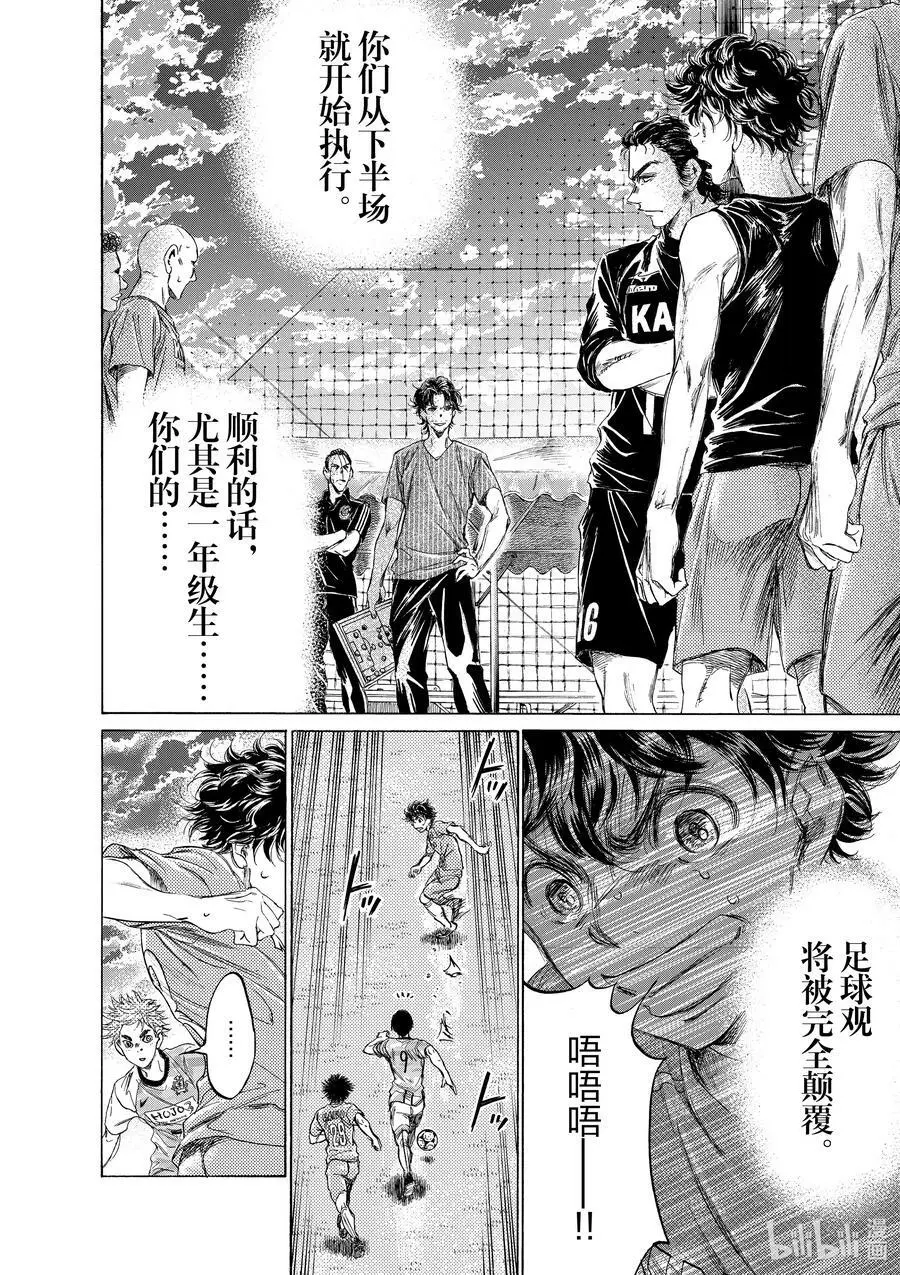 161 控球率0% 第10页