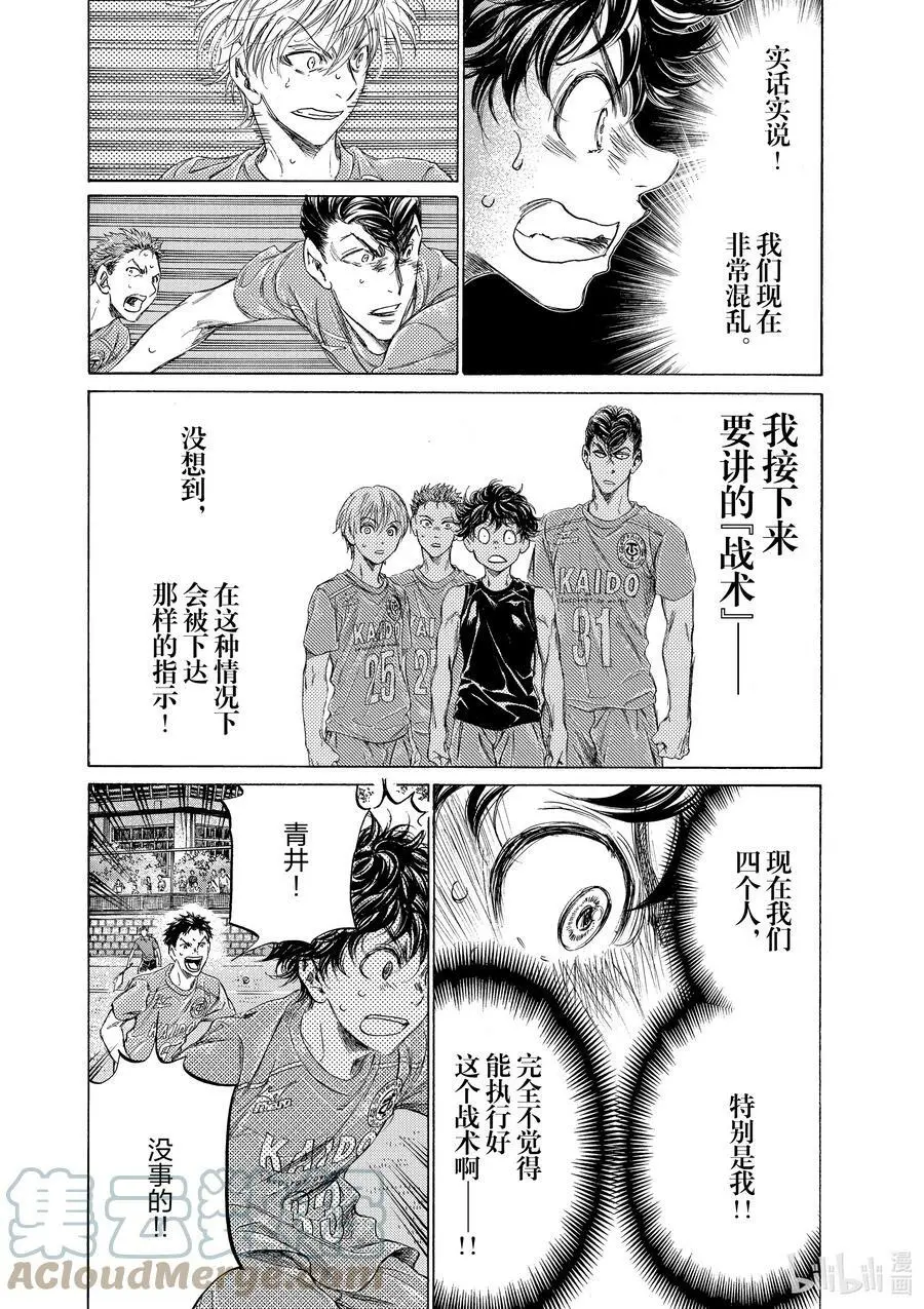 161 控球率0% 第11页