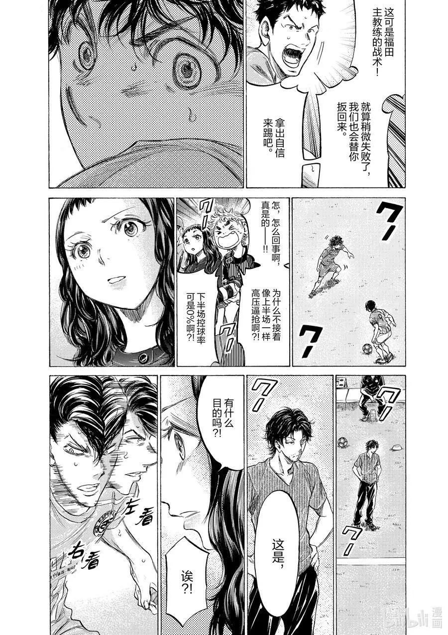 161 控球率0% 第12页