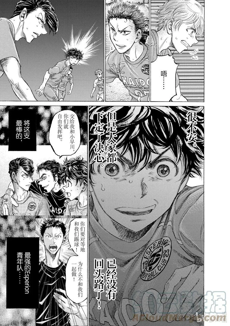 161 控球率0% 第13页