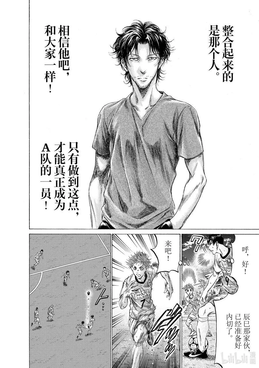 161 控球率0% 第14页
