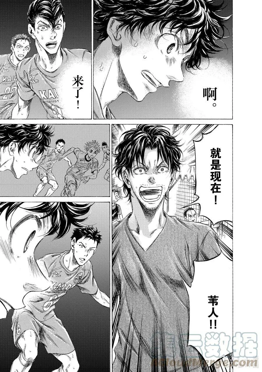 161 控球率0% 第15页